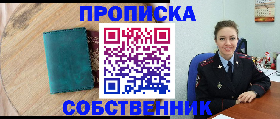 регистрация для дет. сада в Большом Камне
